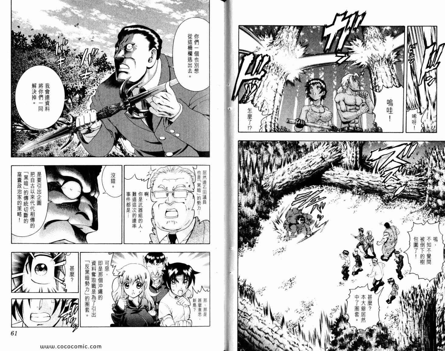 第45卷
