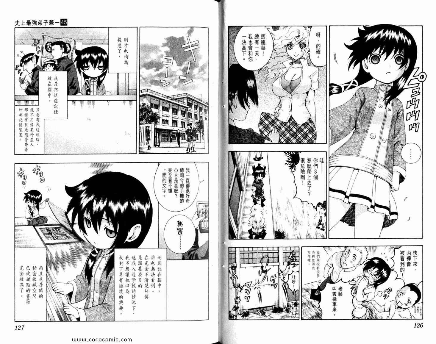 第45卷