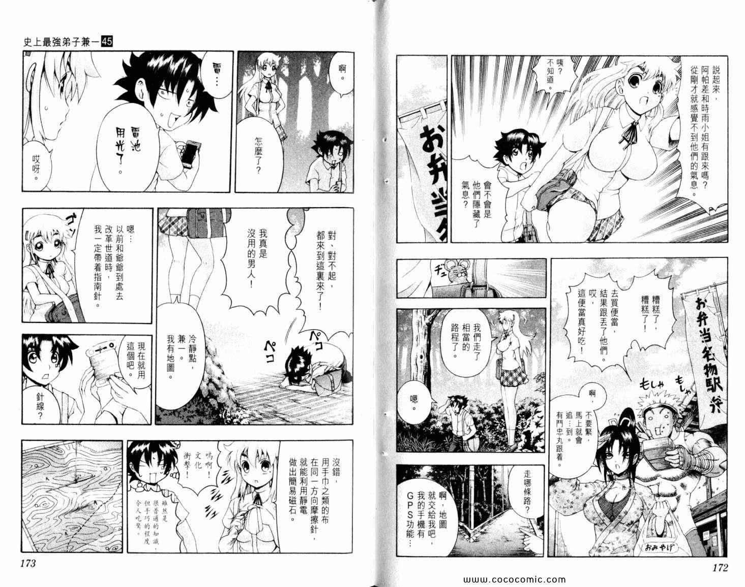 第45卷