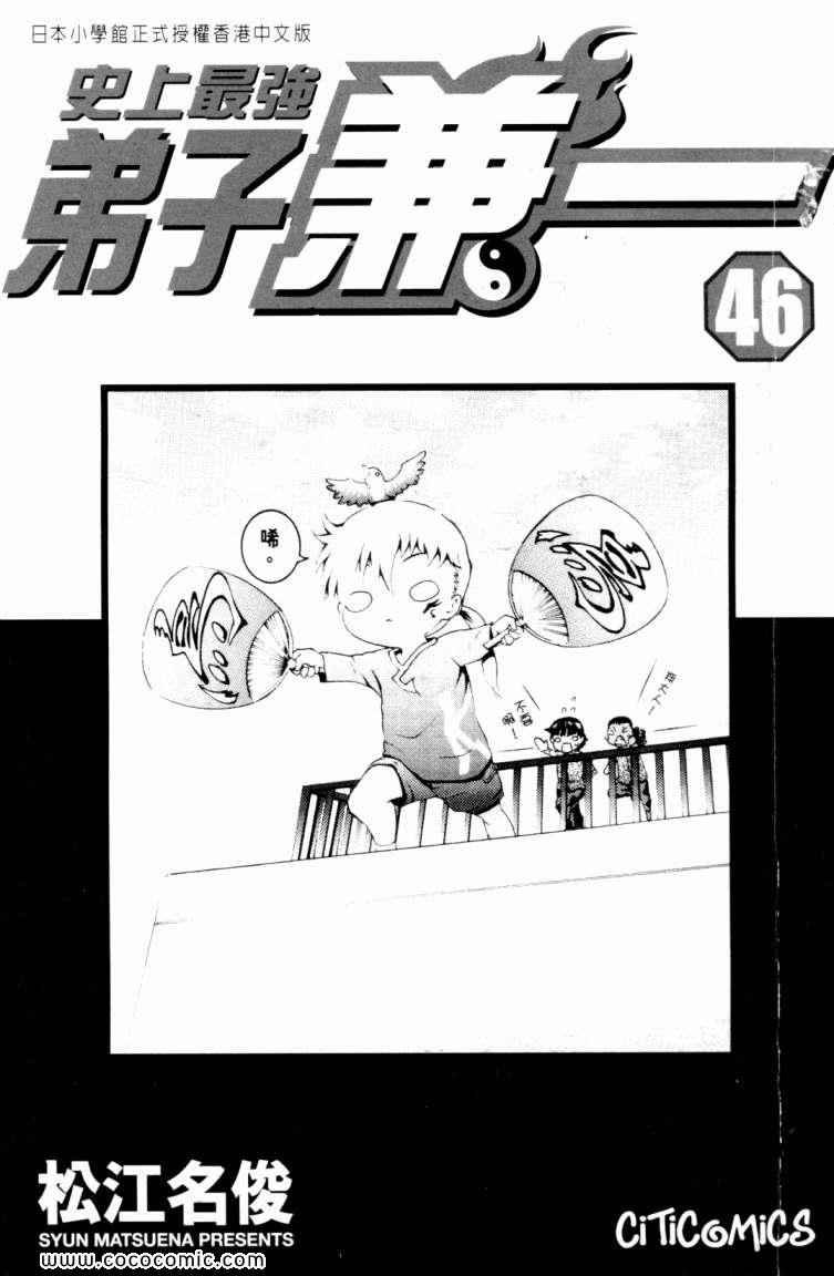 第46卷