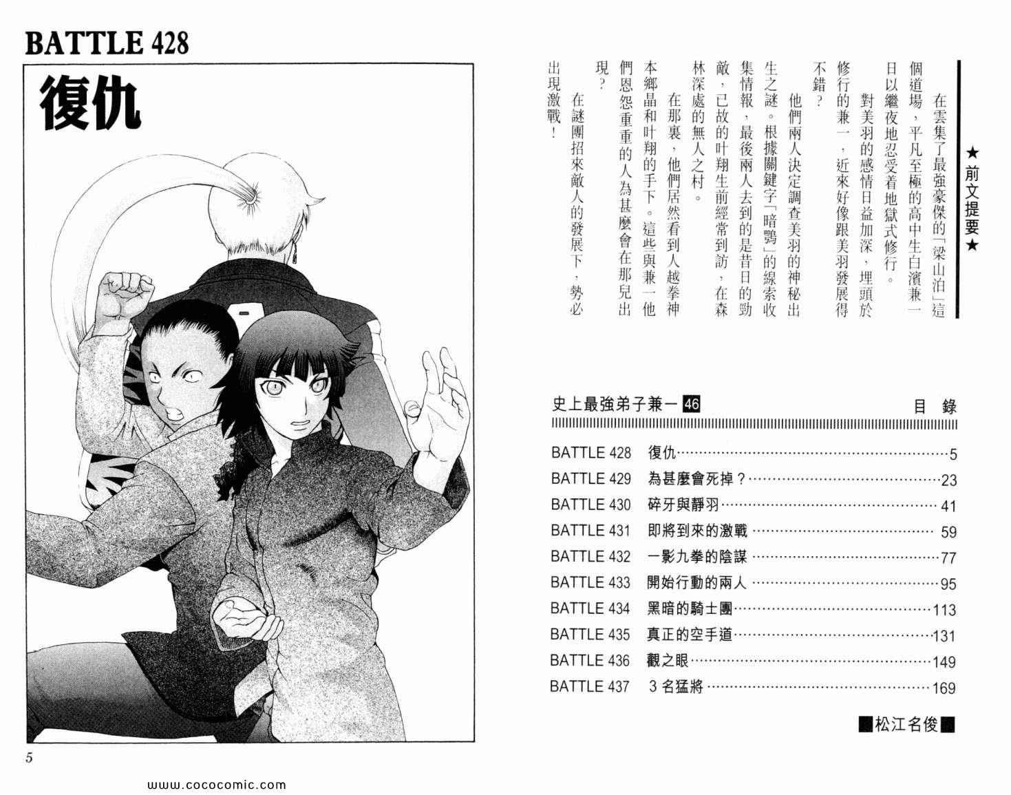 第46卷