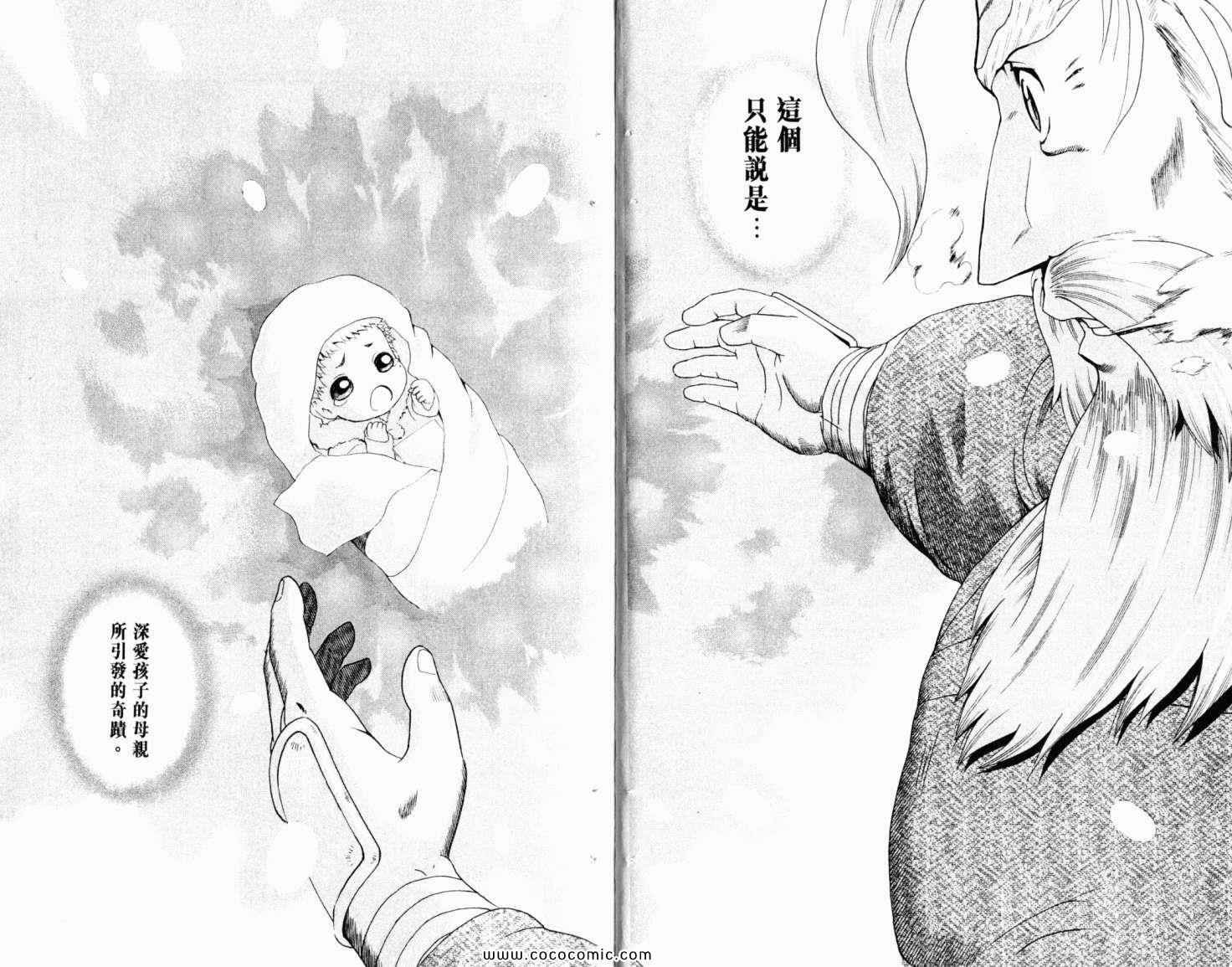第46卷