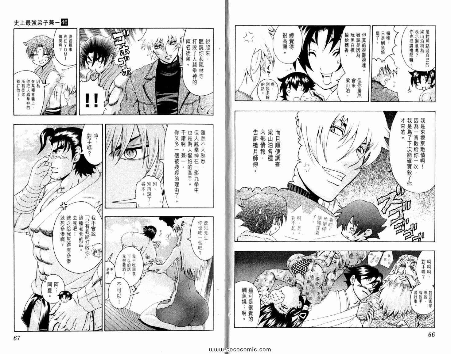 第46卷