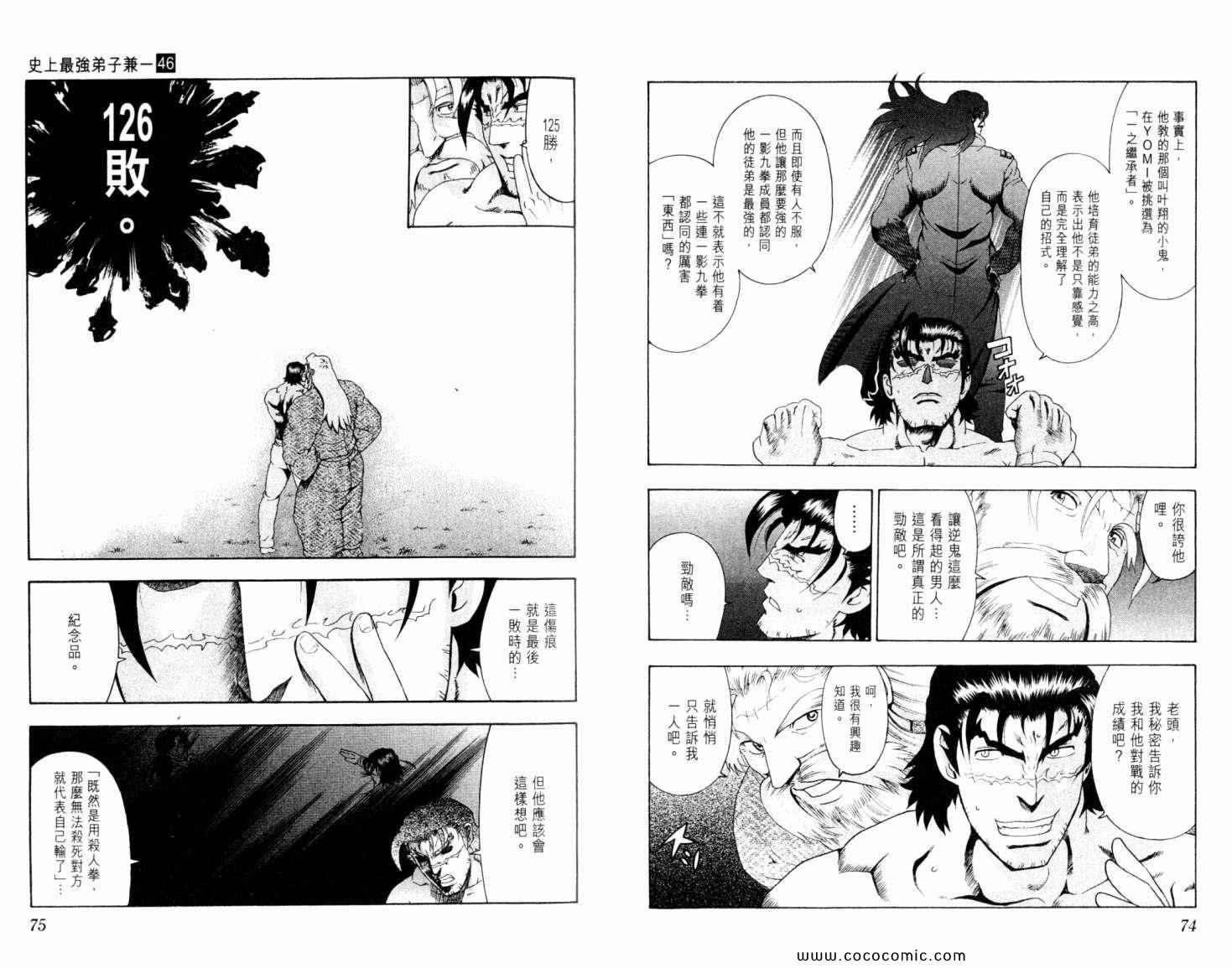 第46卷