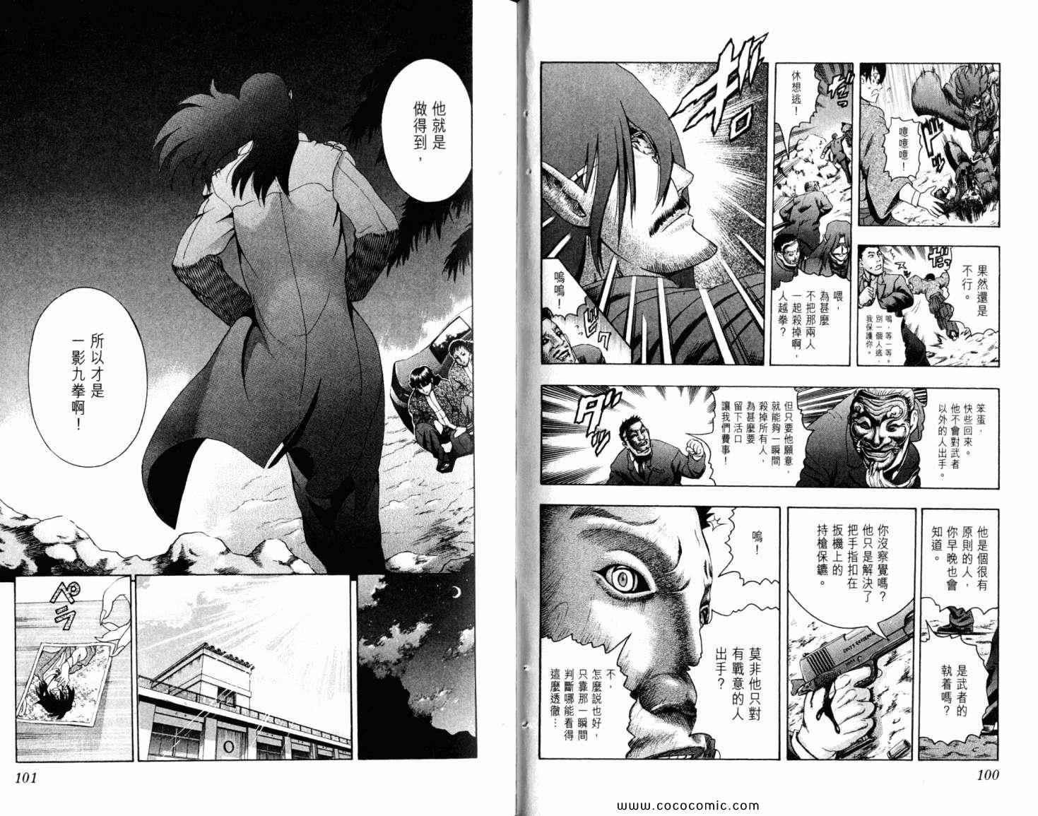 第46卷