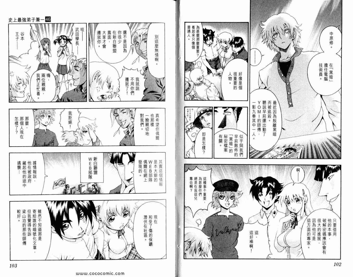 第46卷