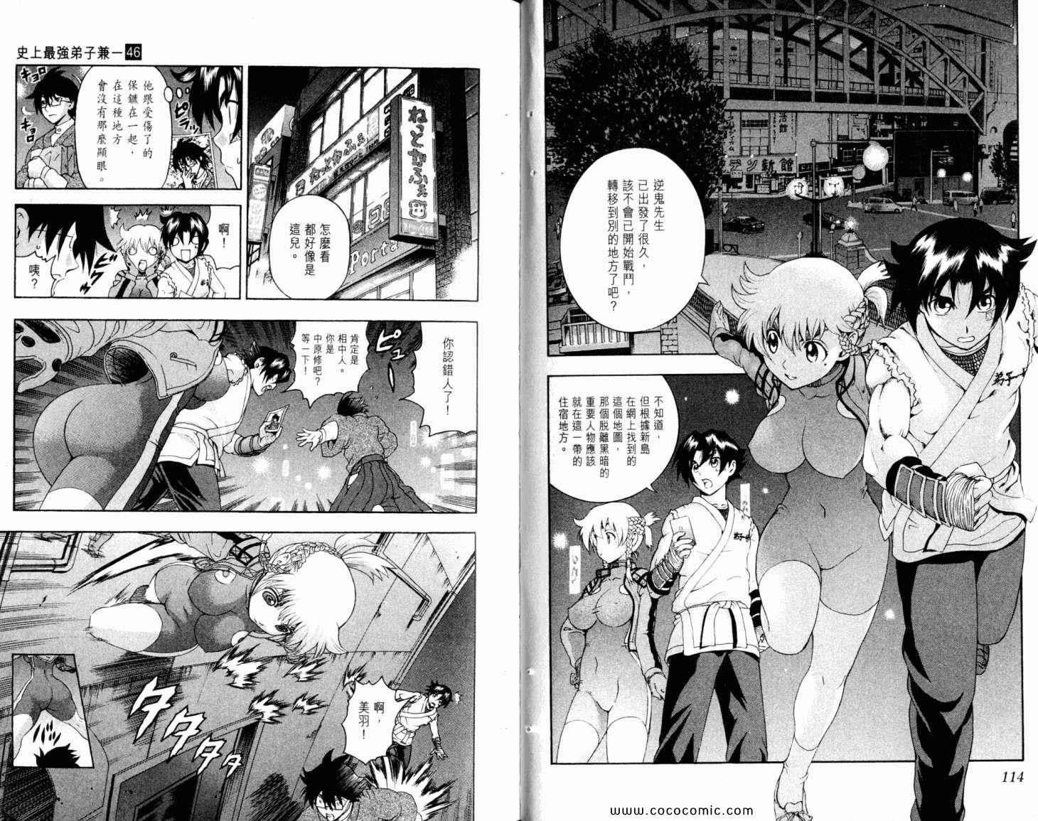 第46卷