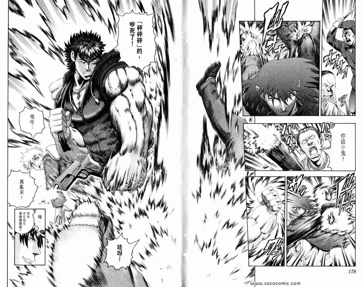 第46卷