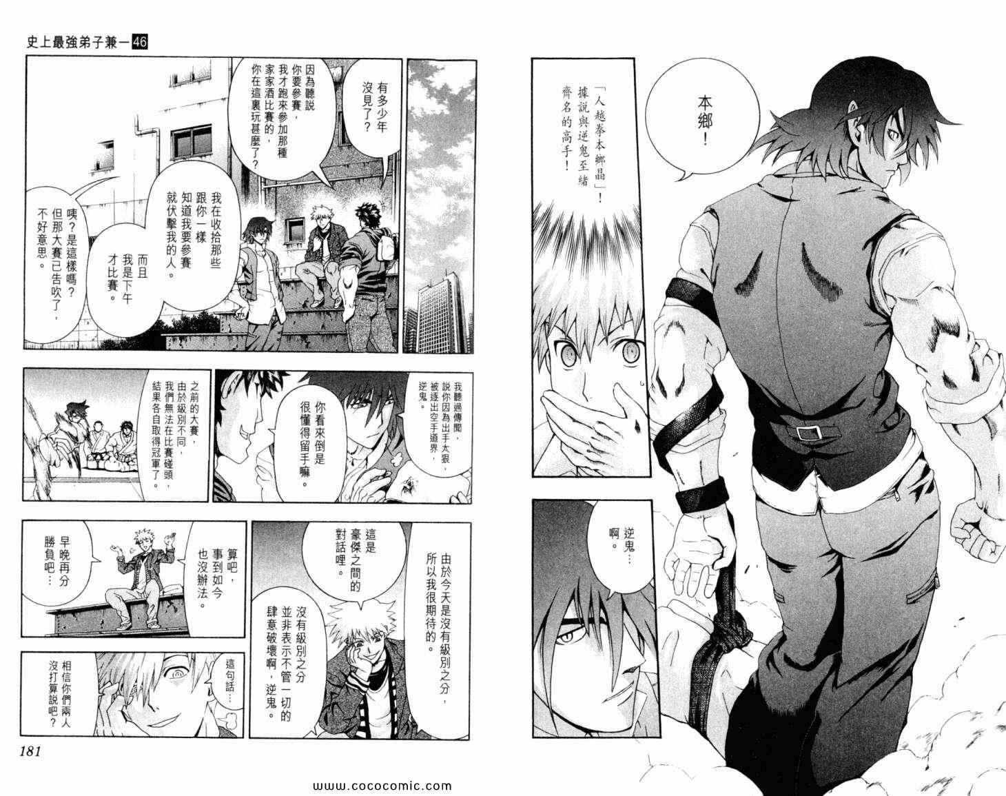 第46卷