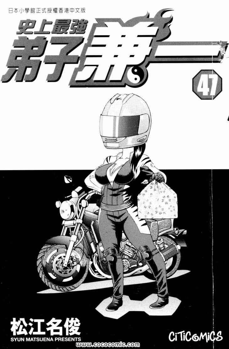 第47卷