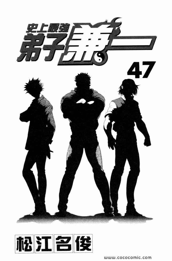 第47卷