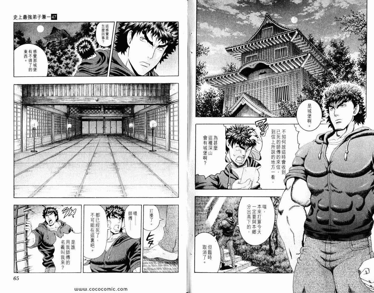 第47卷