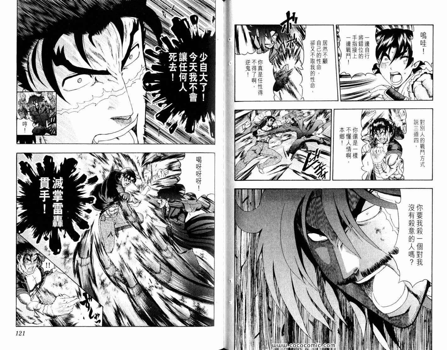 第47卷