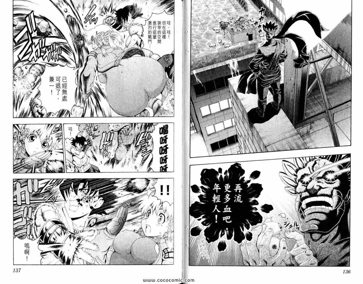 第47卷