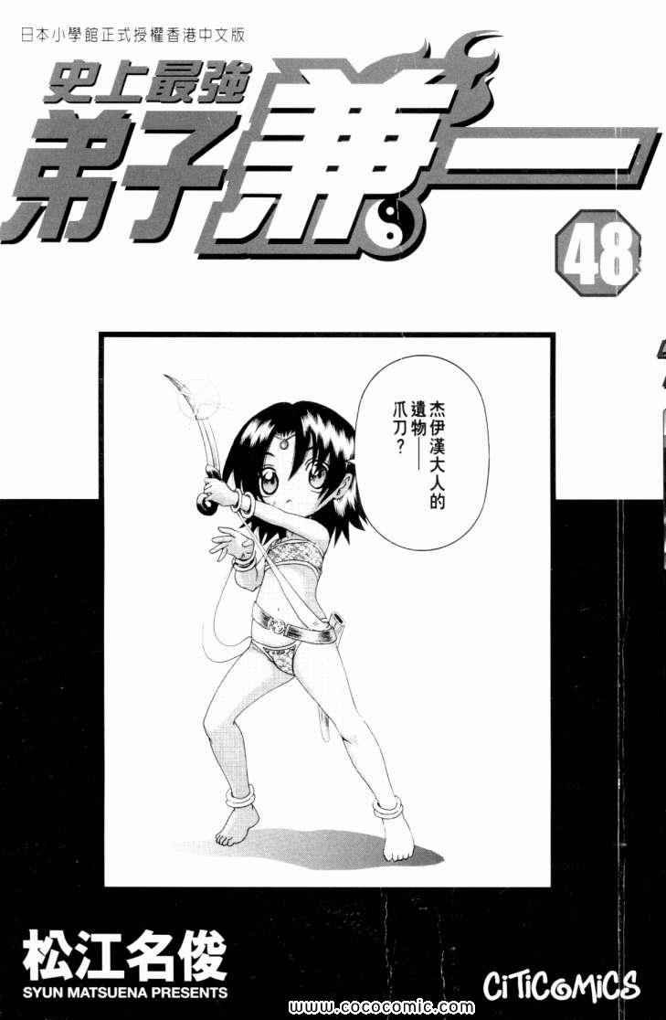 第48卷