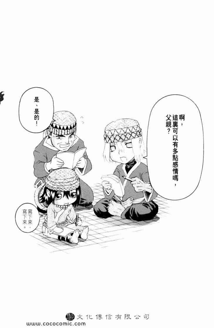 第48卷