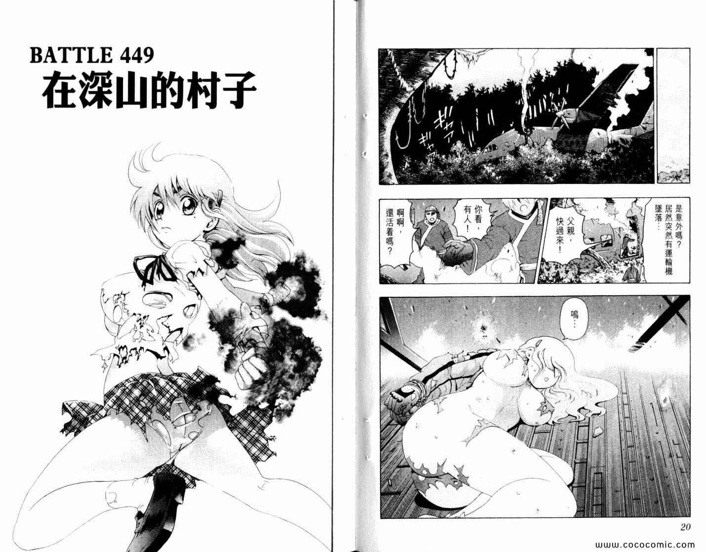 第48卷