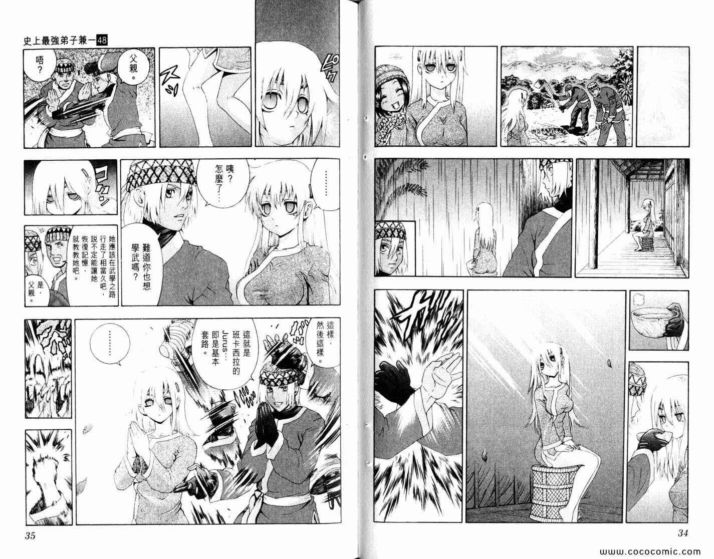 第48卷