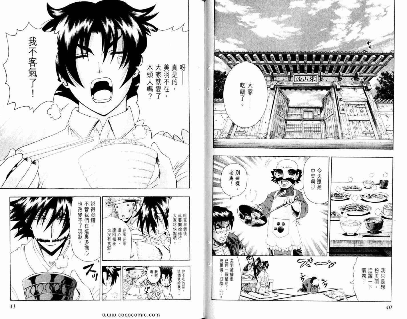 第48卷