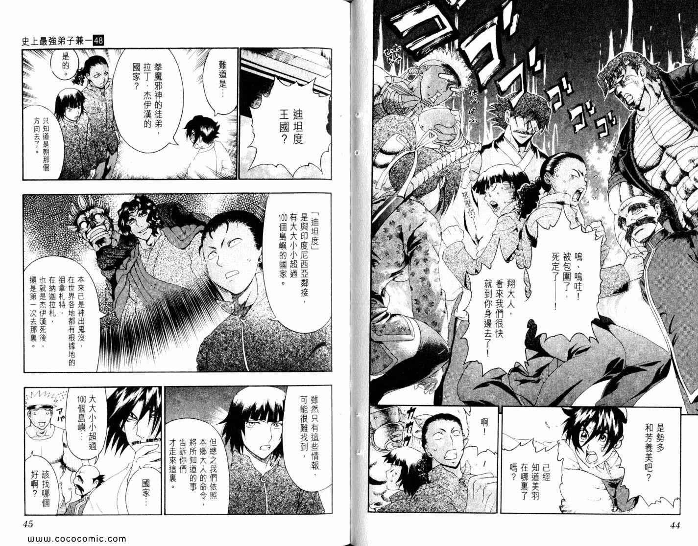 第48卷