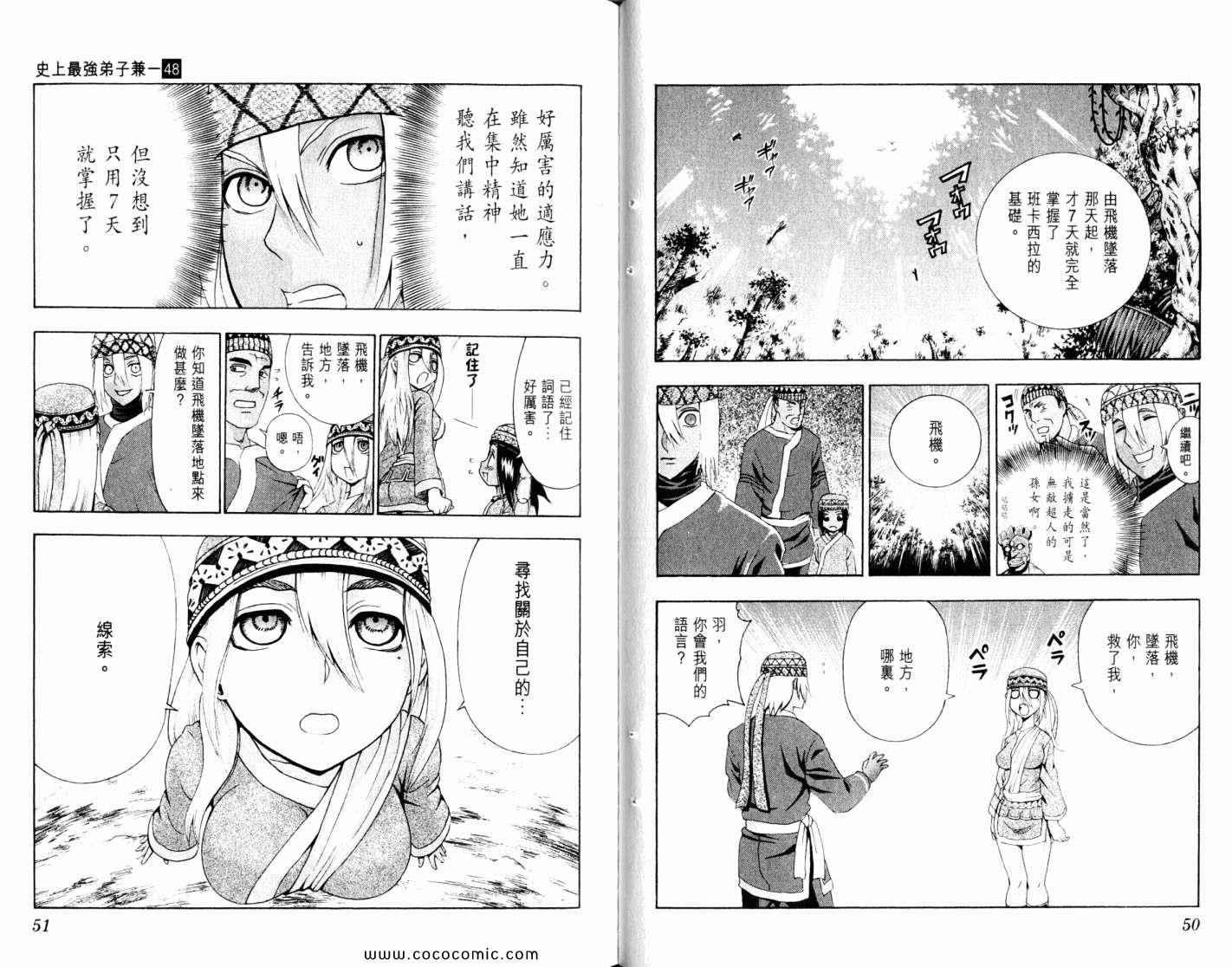第48卷