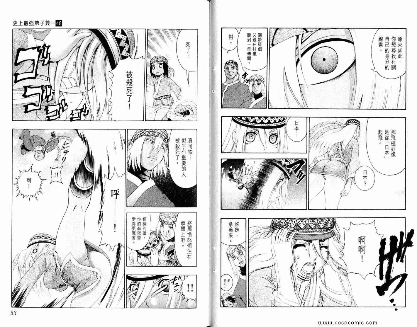 第48卷
