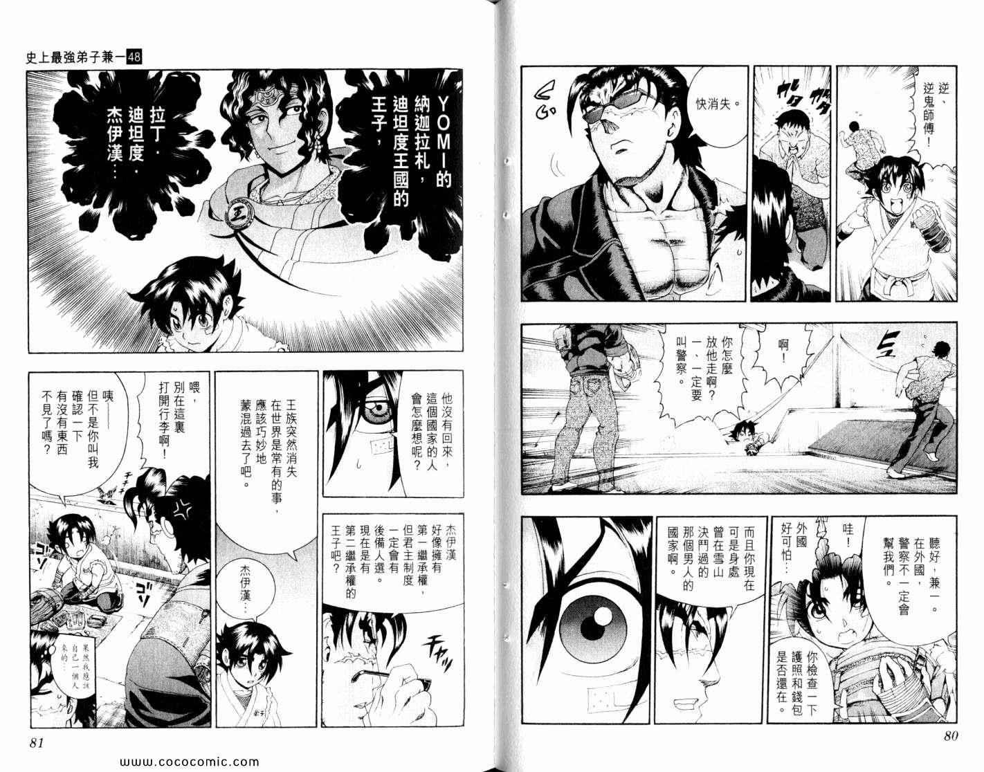 第48卷