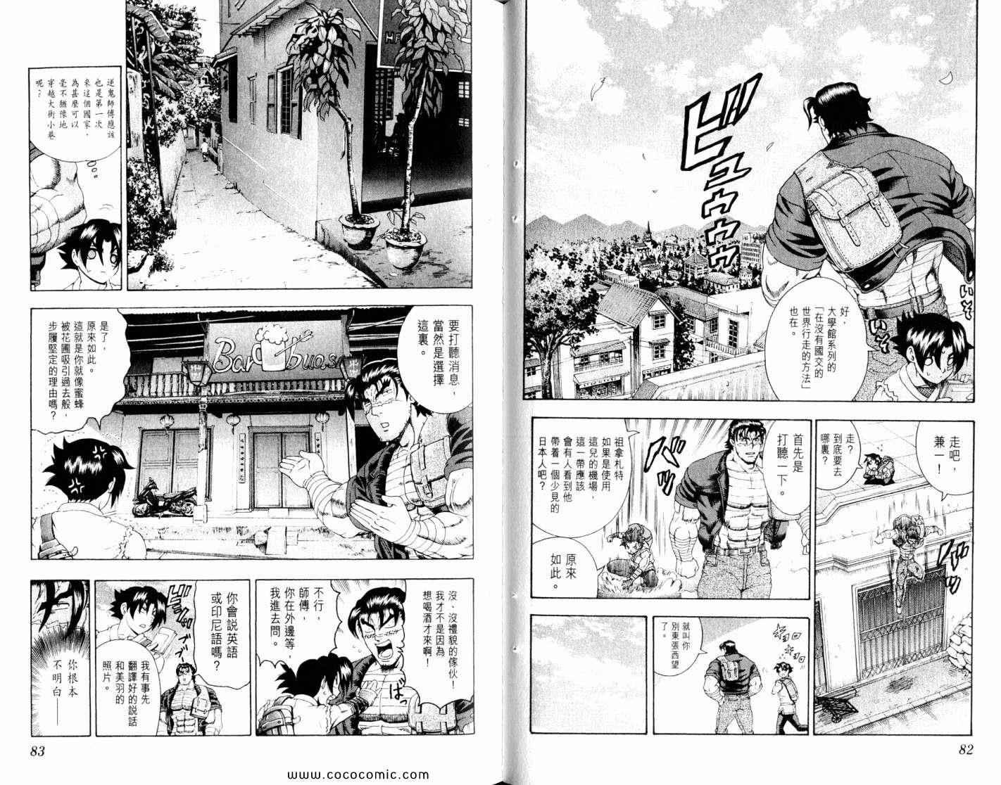 第48卷