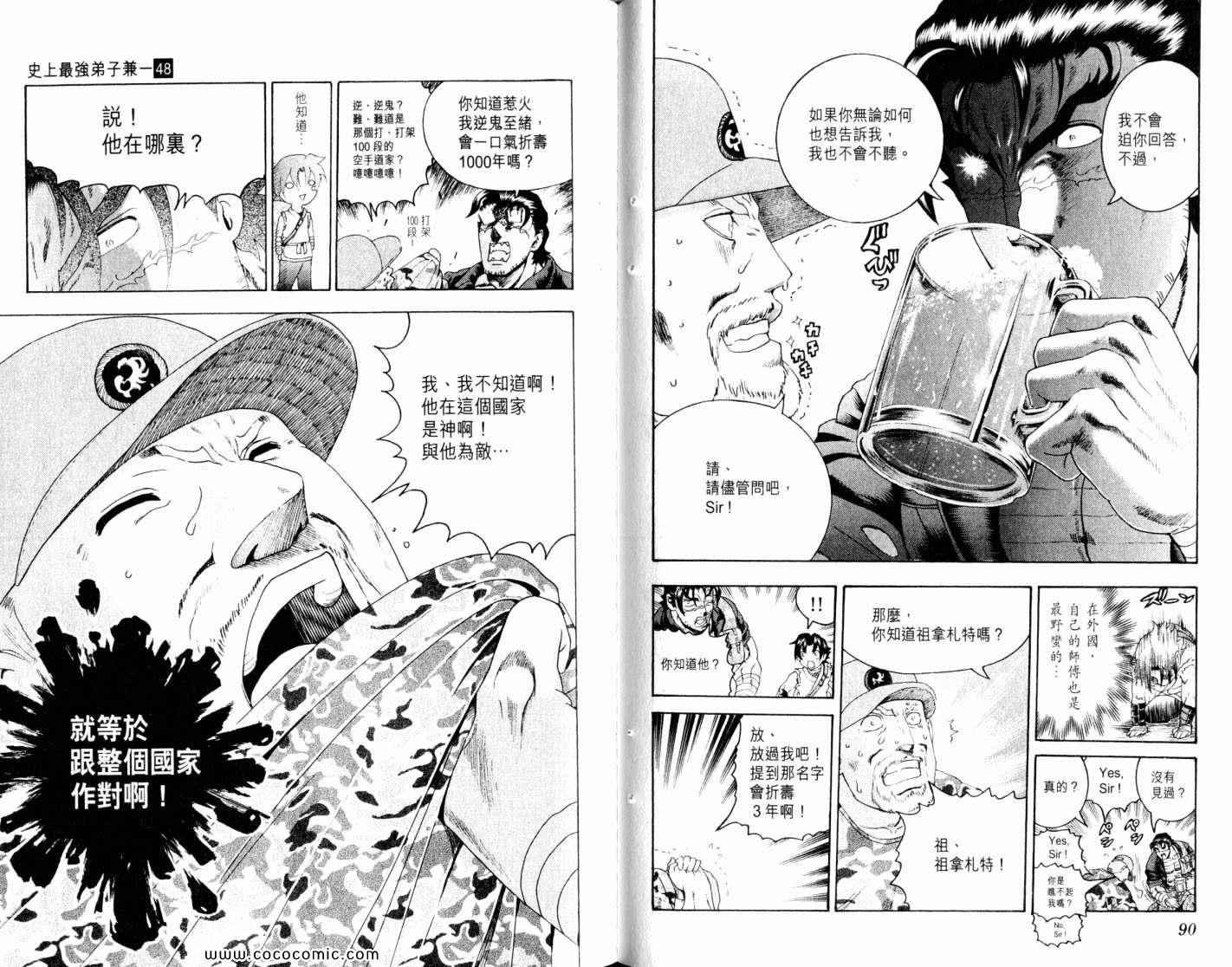第48卷