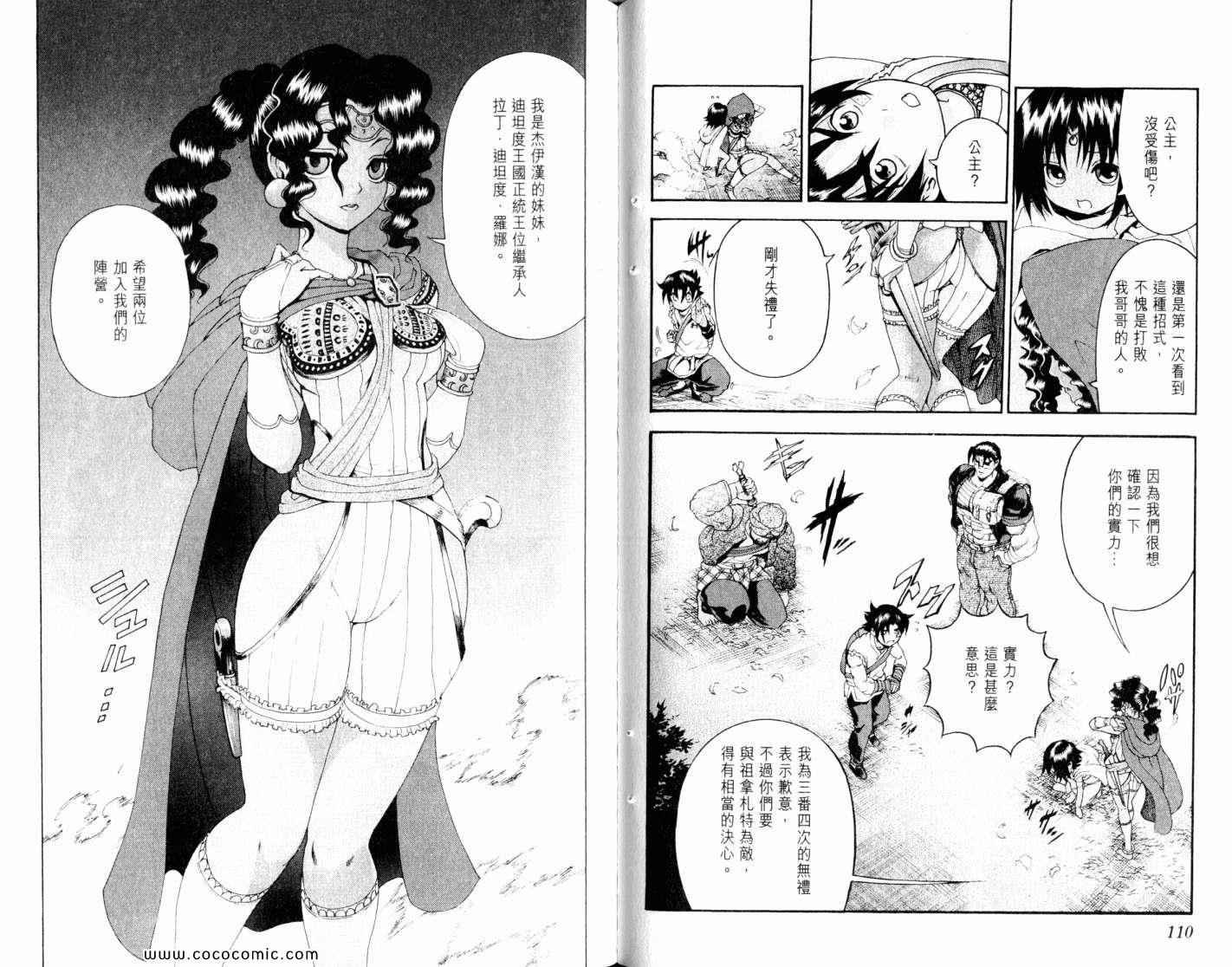 第48卷