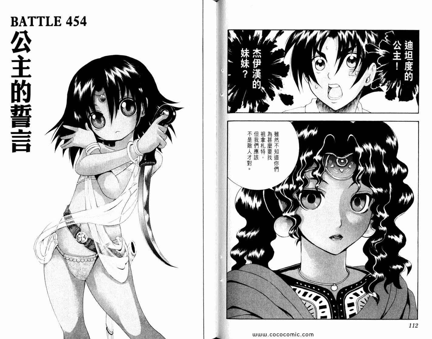 第48卷