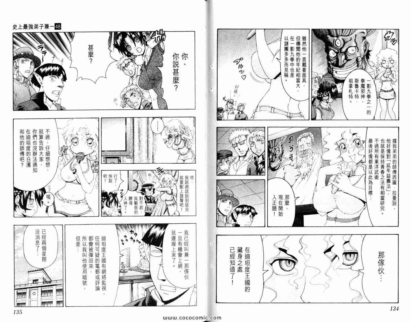第48卷