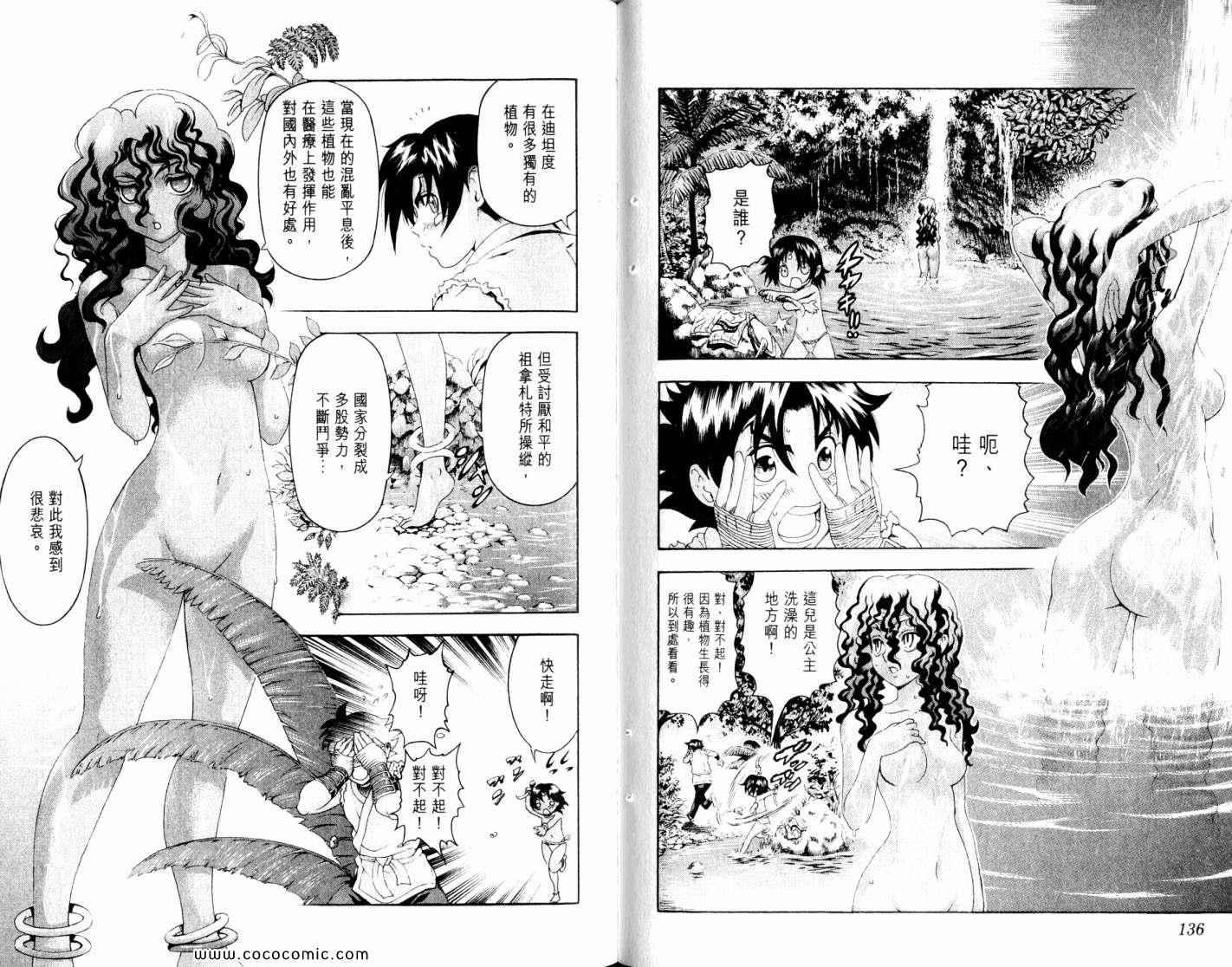 第48卷