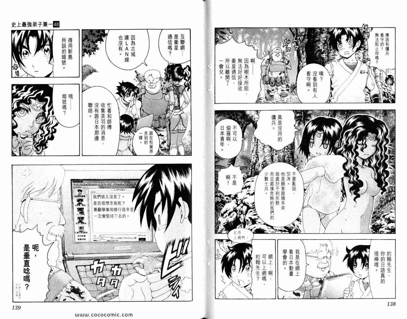 第48卷