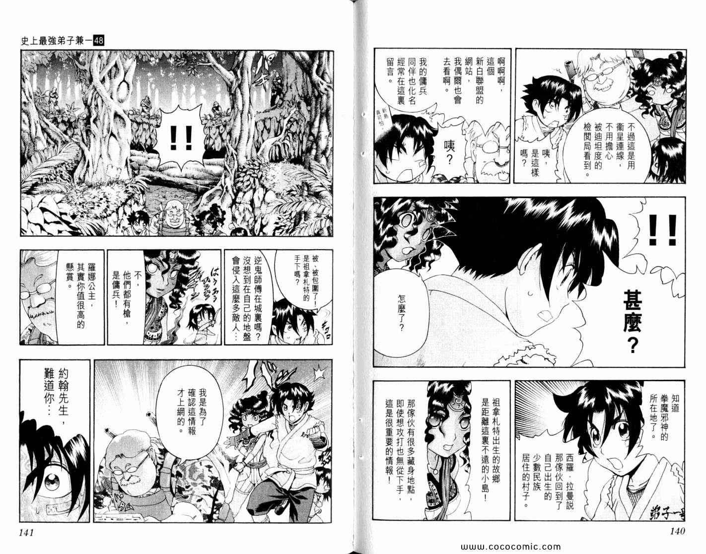 第48卷