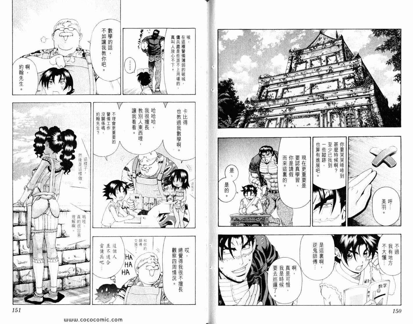 第48卷