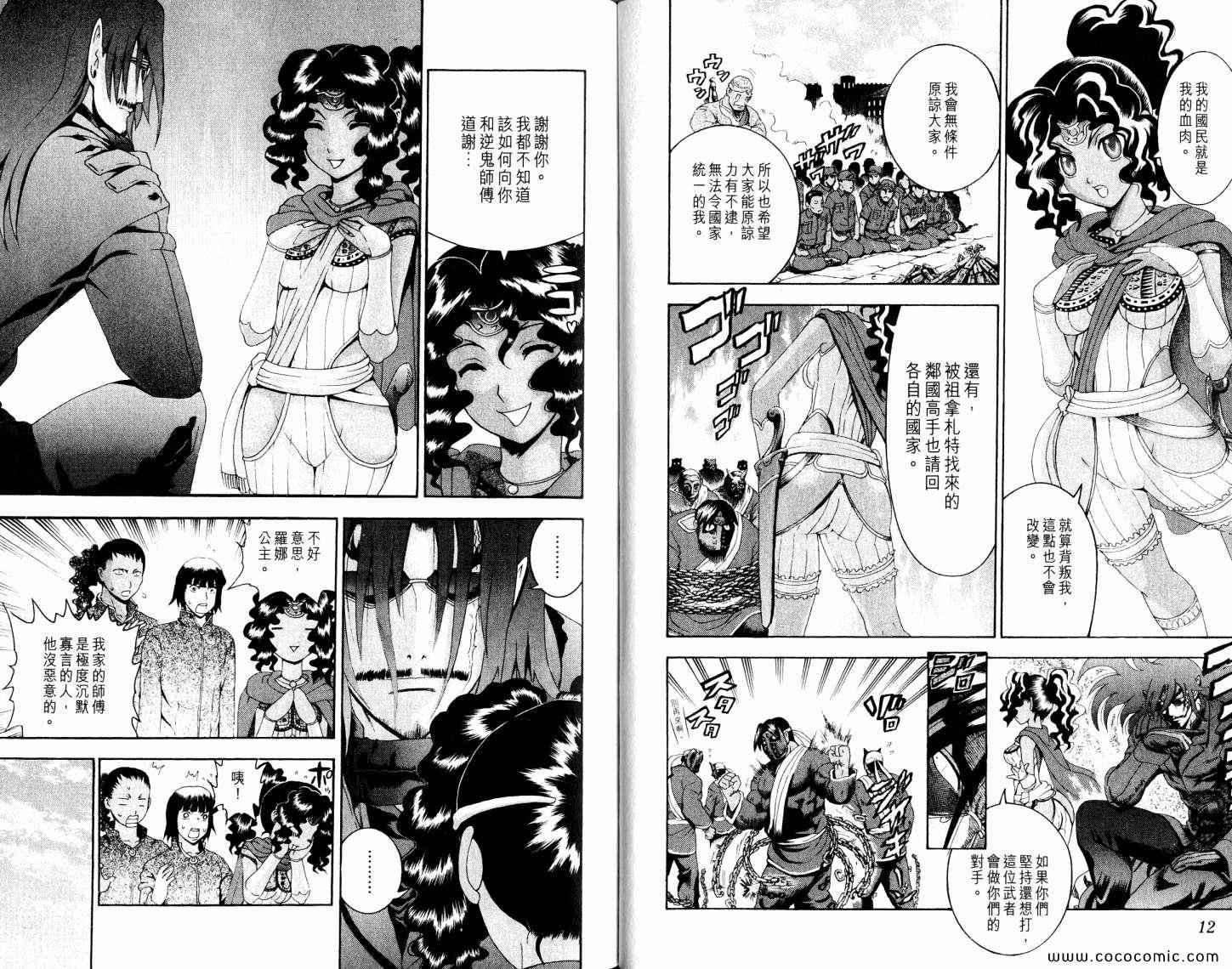 第49卷