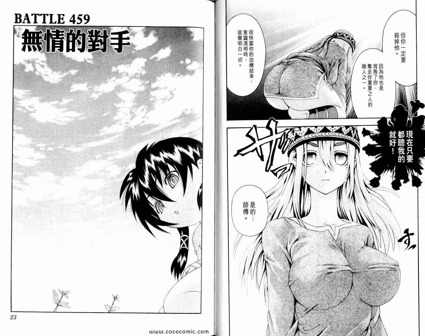 第49卷