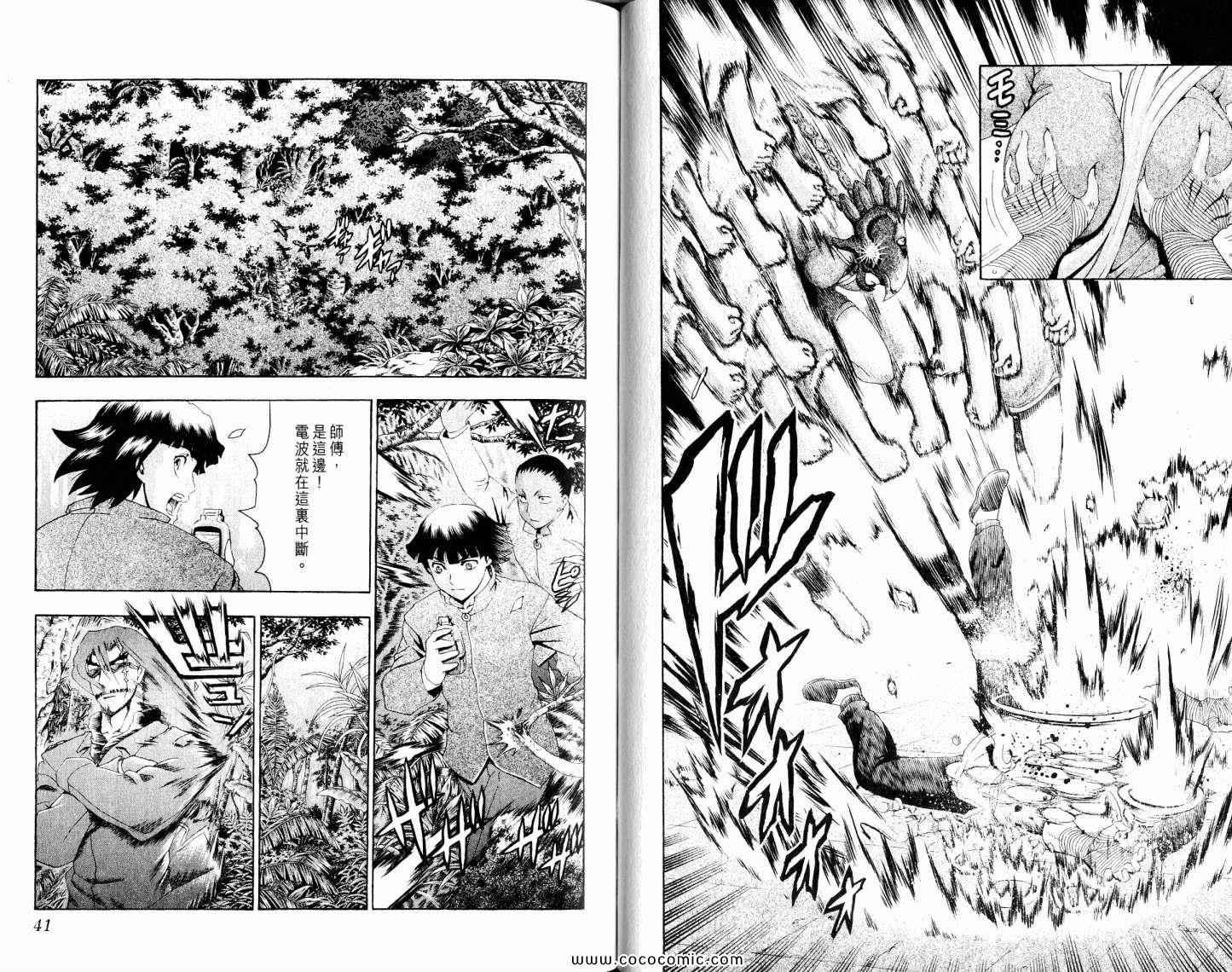 第49卷