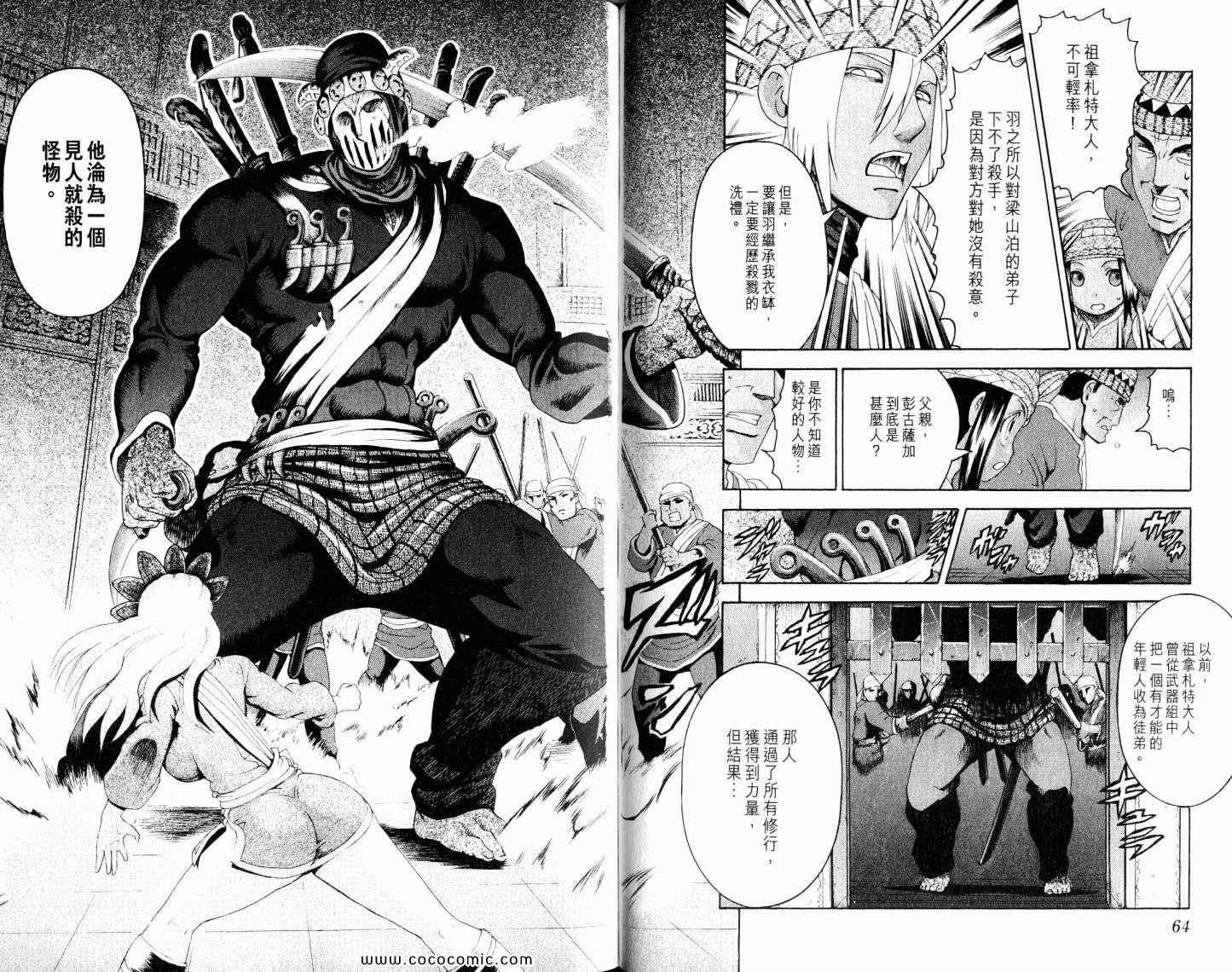 第49卷