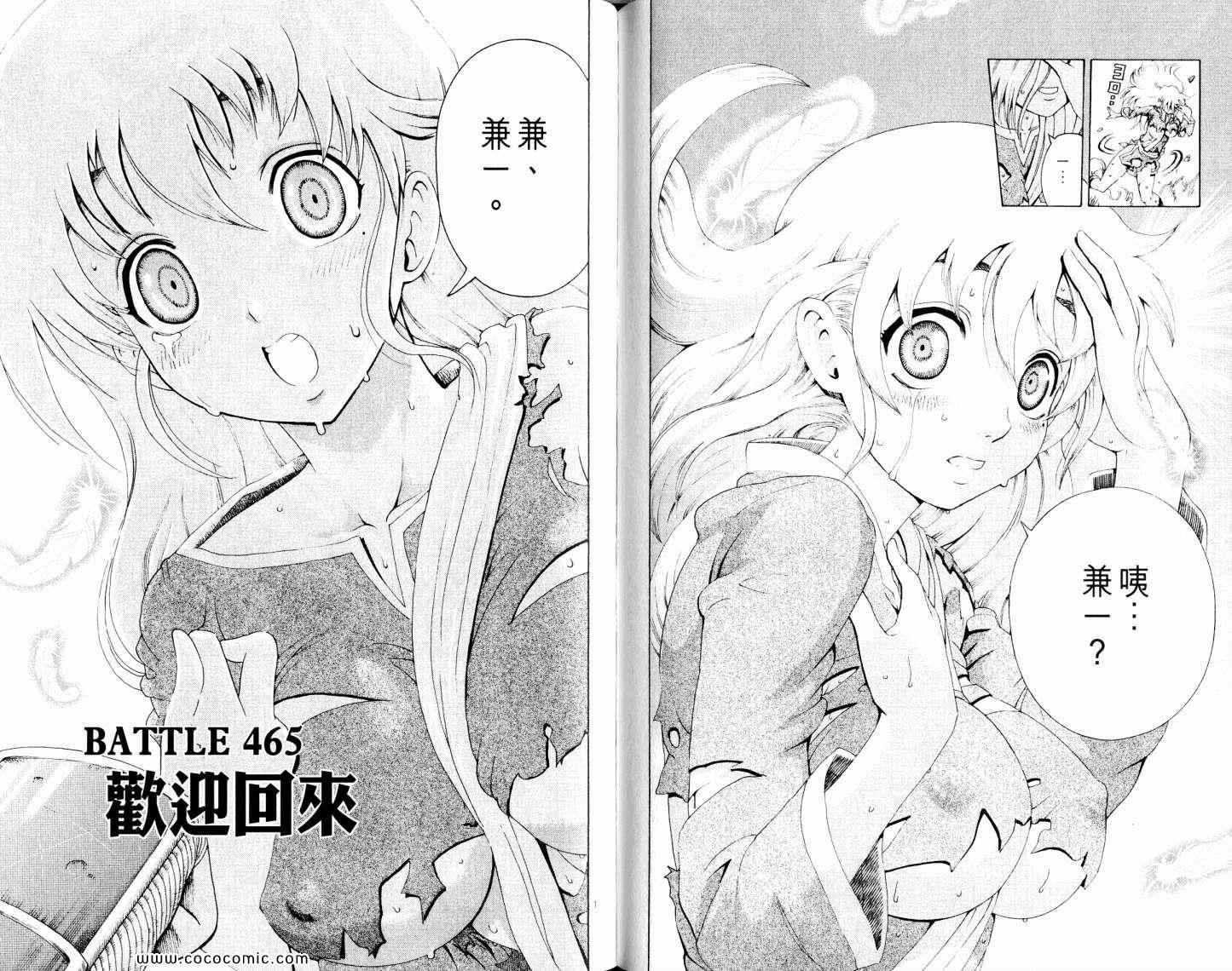 第49卷