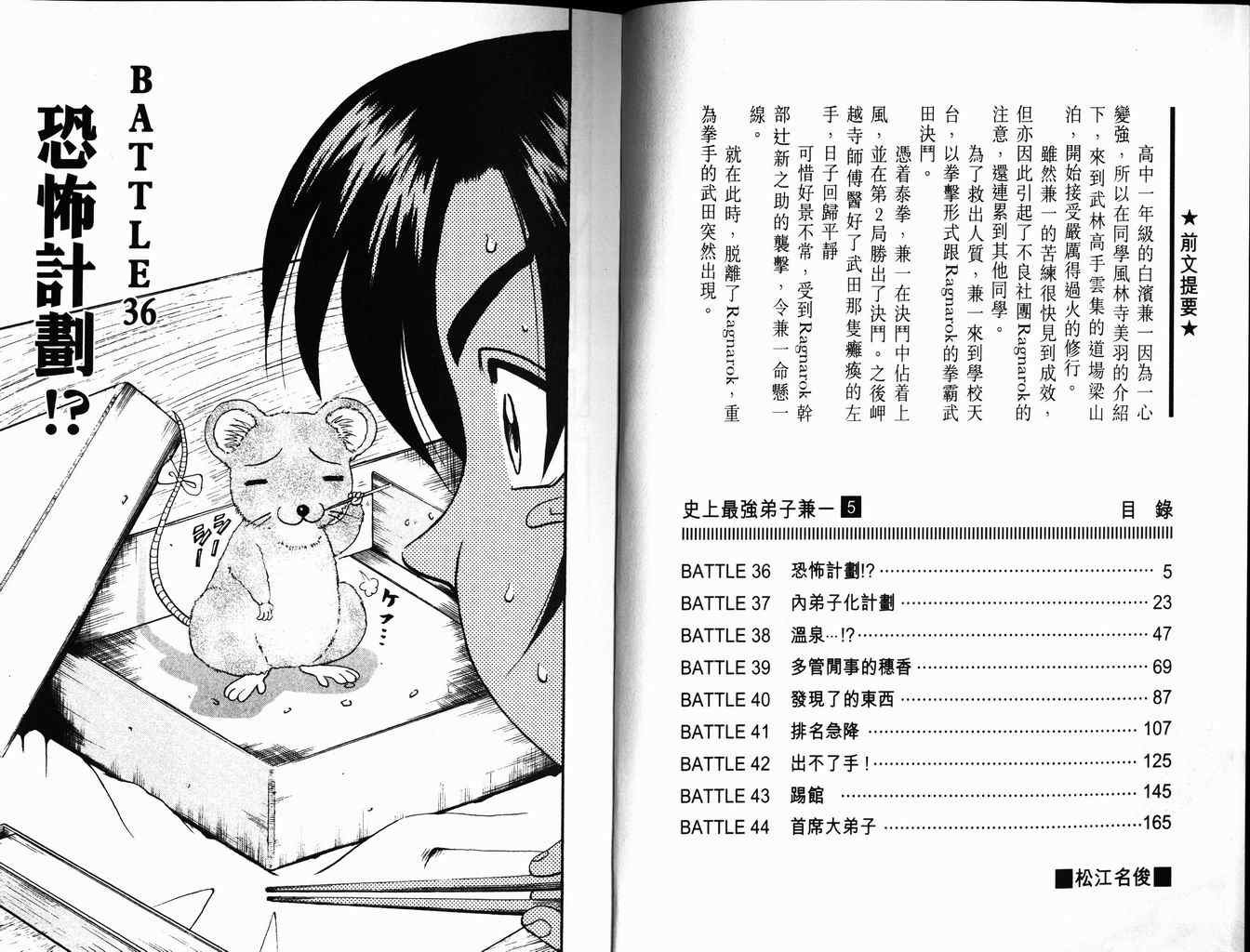 第5卷