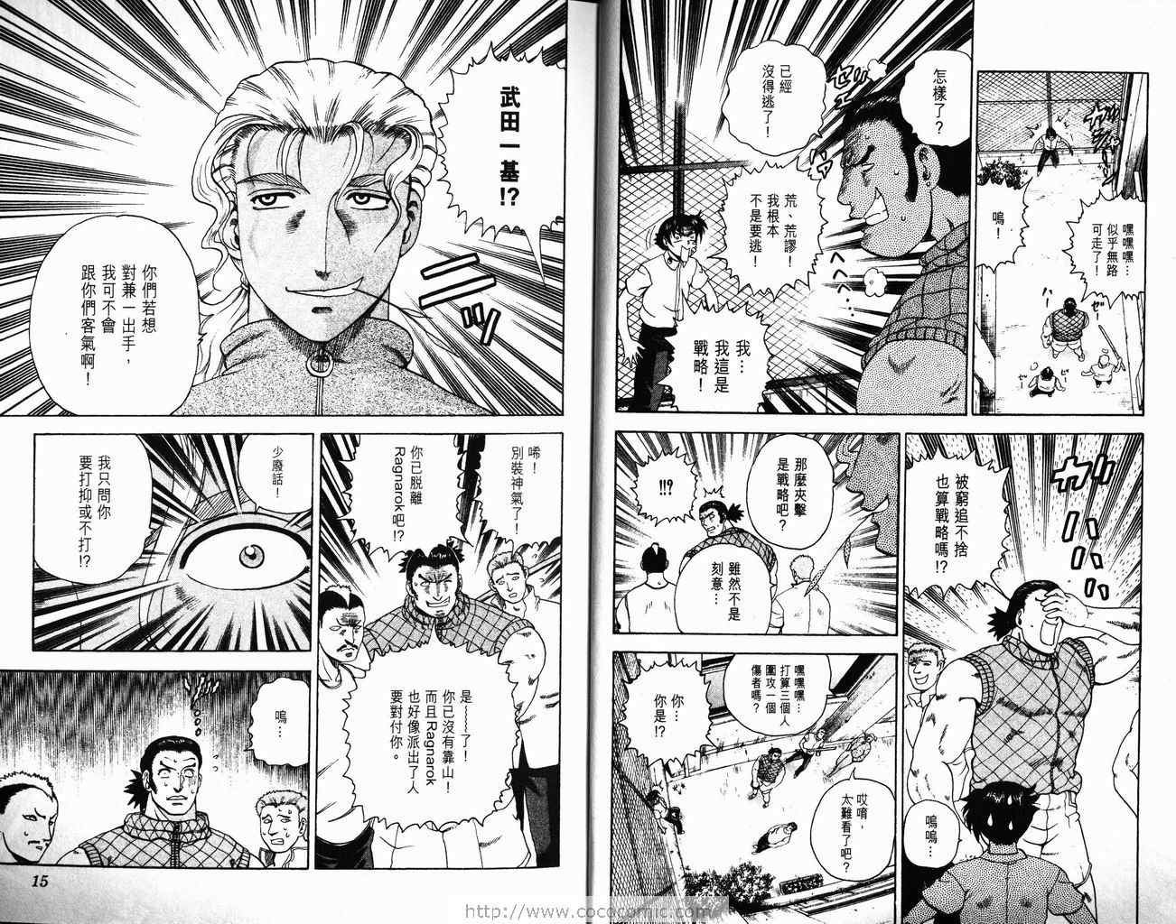 第5卷