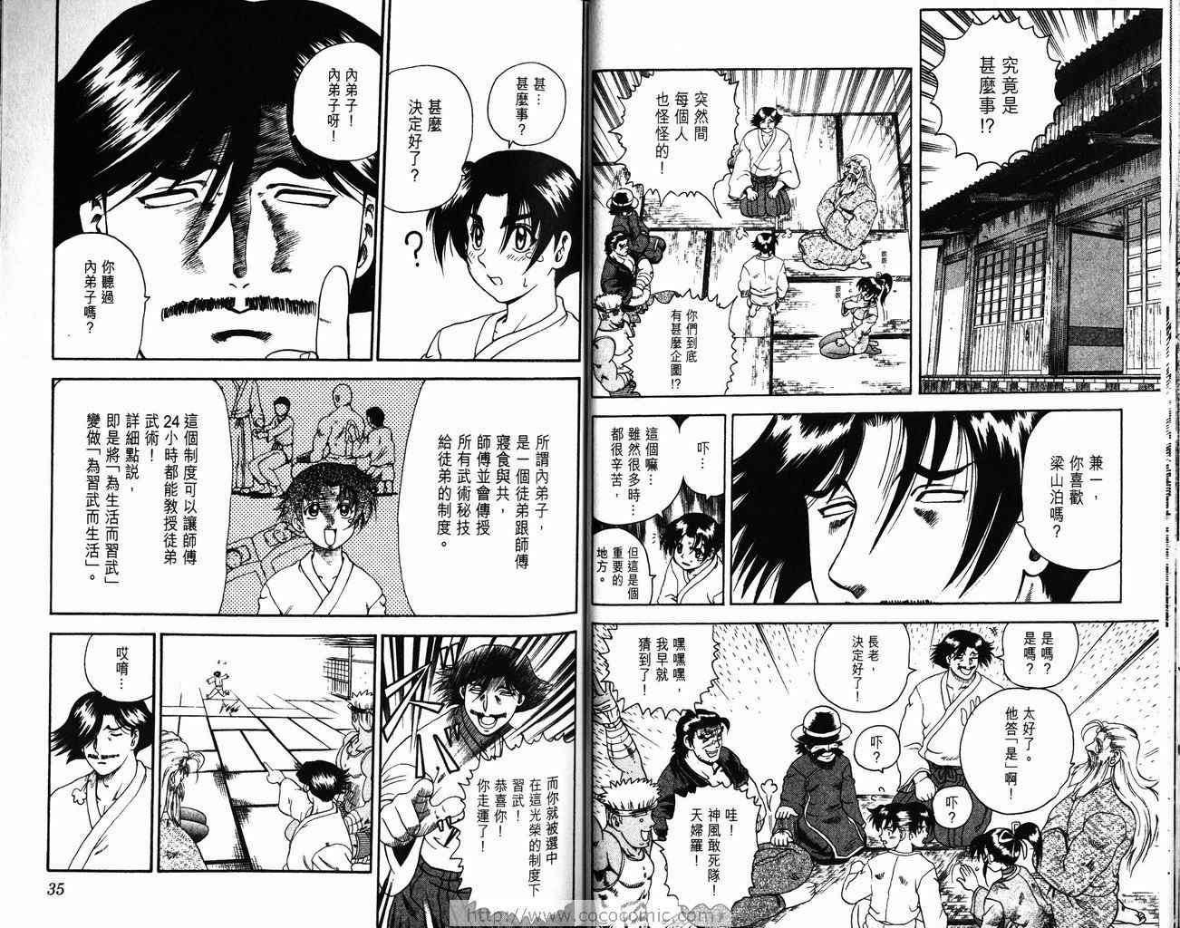 第5卷