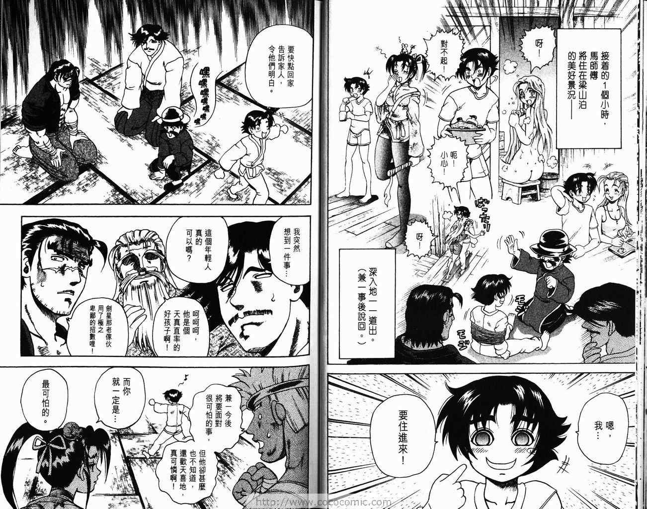 第5卷