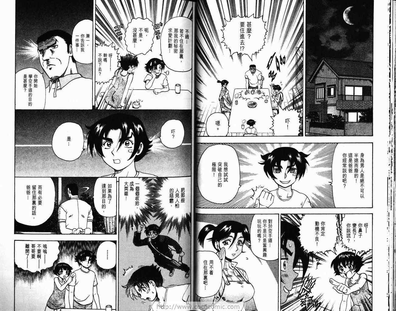 第5卷