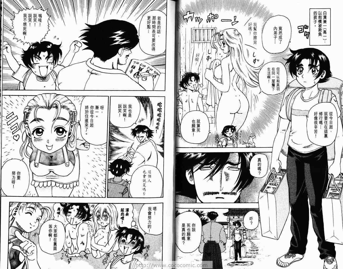 第5卷
