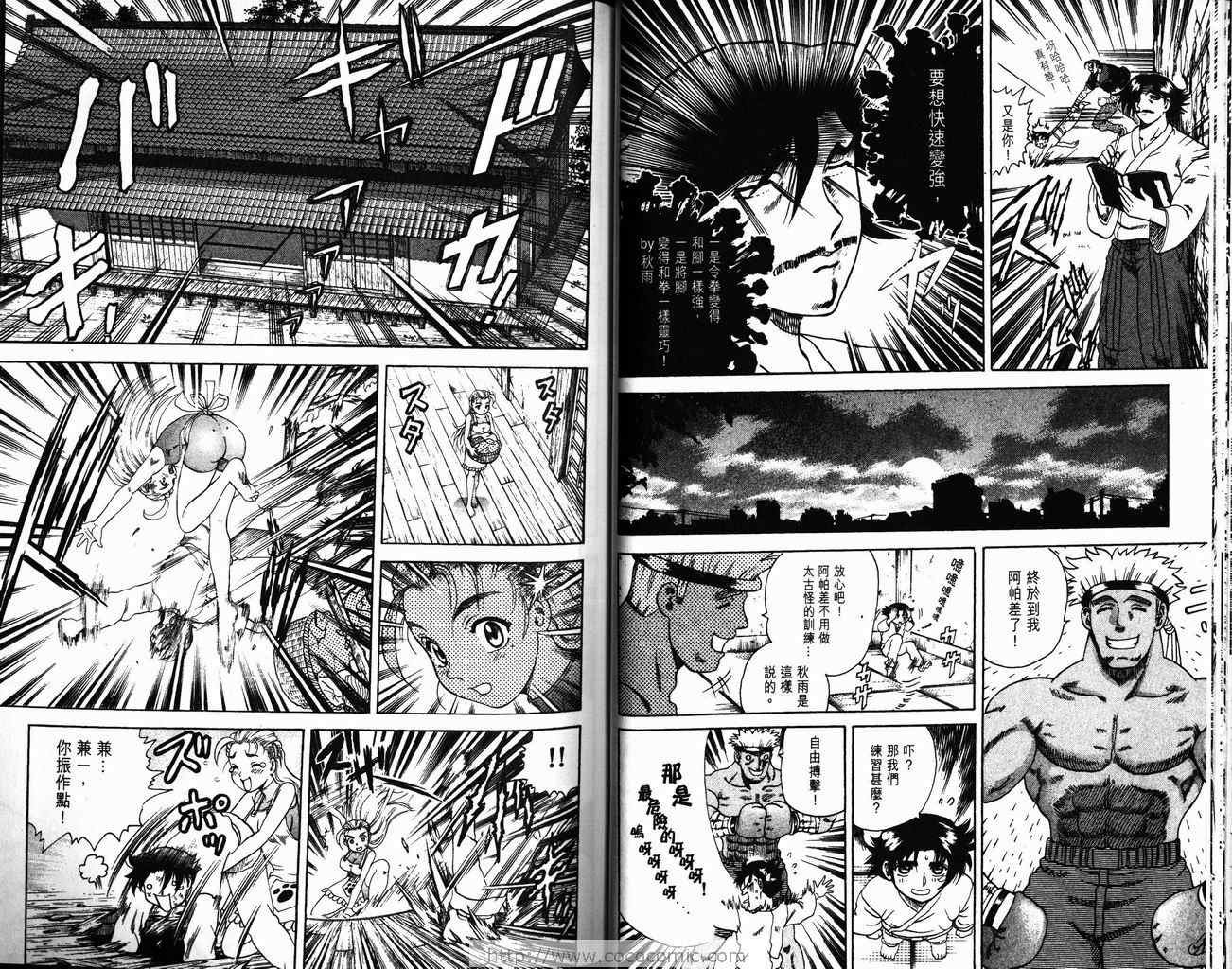 第5卷