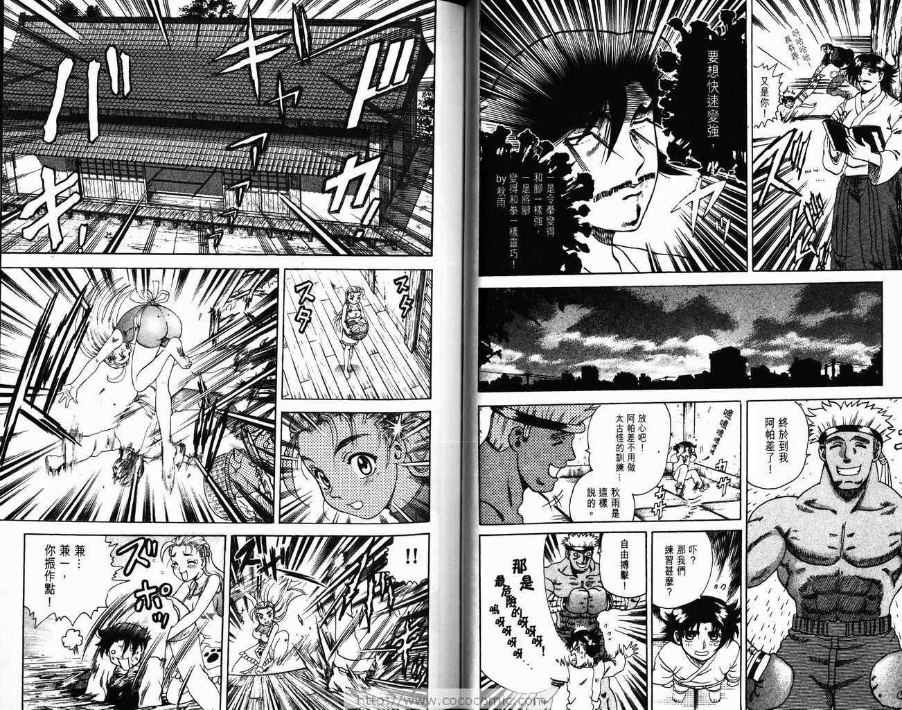 第5卷