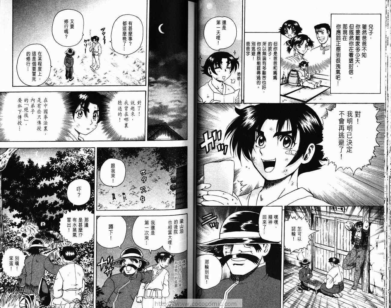 第5卷